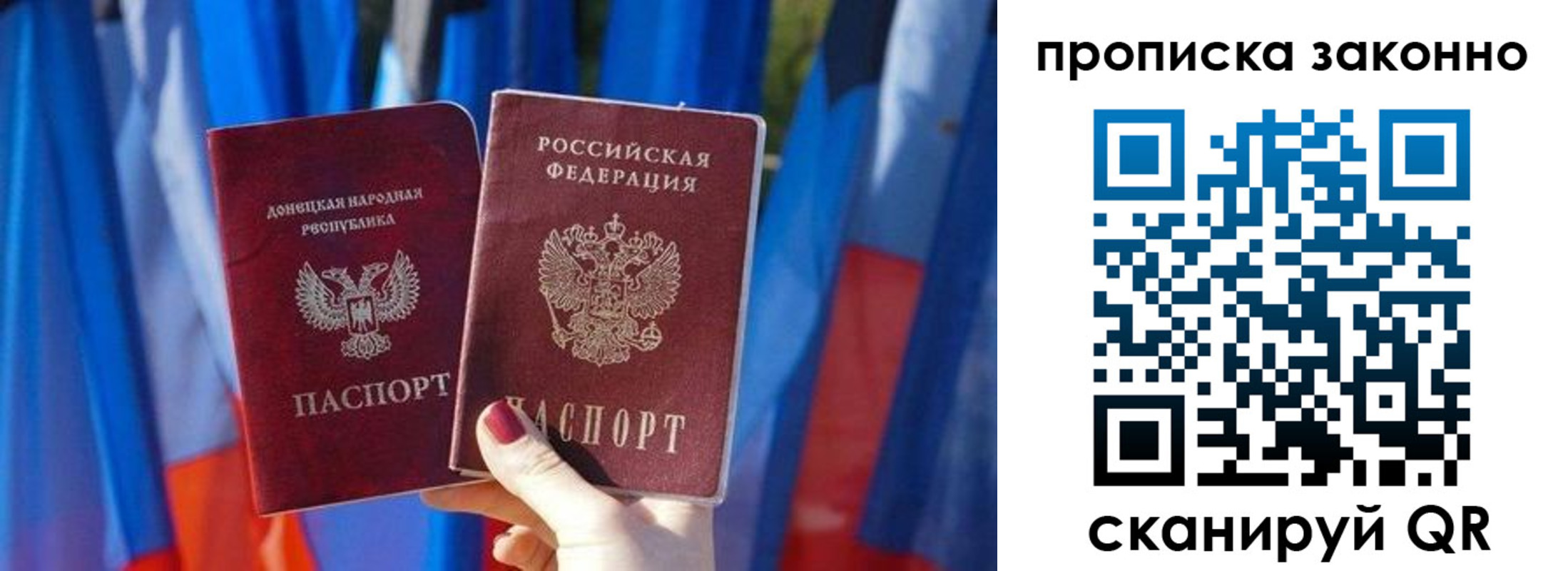 регистрация в Вытегре