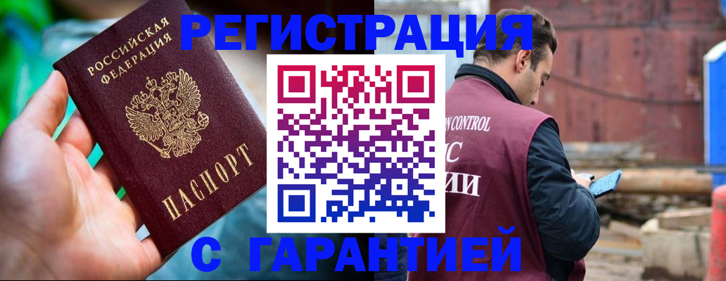 регистрация для дет. сада в Вытегре