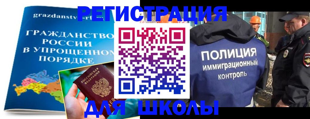 временная регистрация в квартире в Вытегре