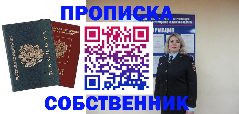 найти адрес прописки в Вытегре